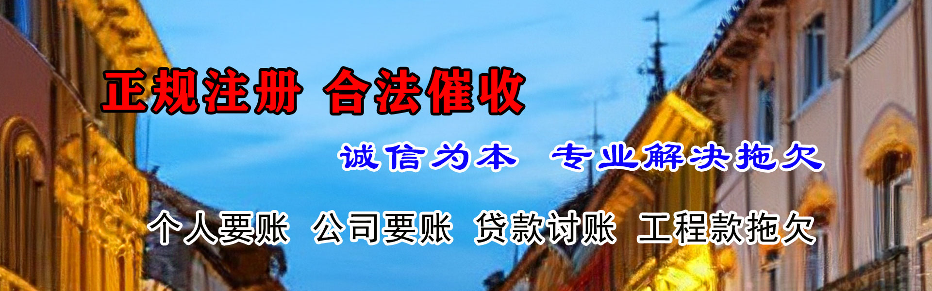 周宁清款公司